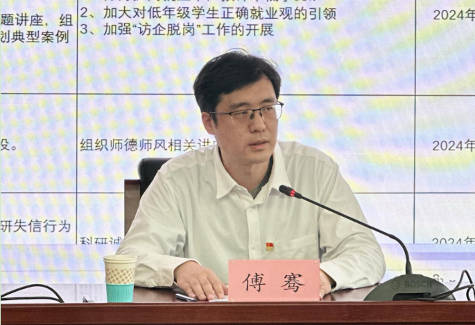 屏幕截图 2024-03-24 123028.png