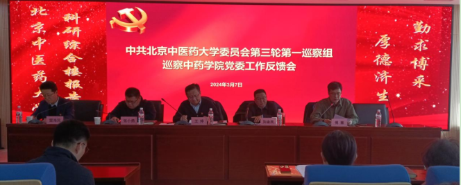 屏幕截图 2024-03-08 174235.png