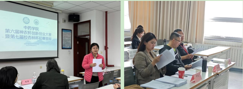 屏幕截图 2024-04-12 193828.png