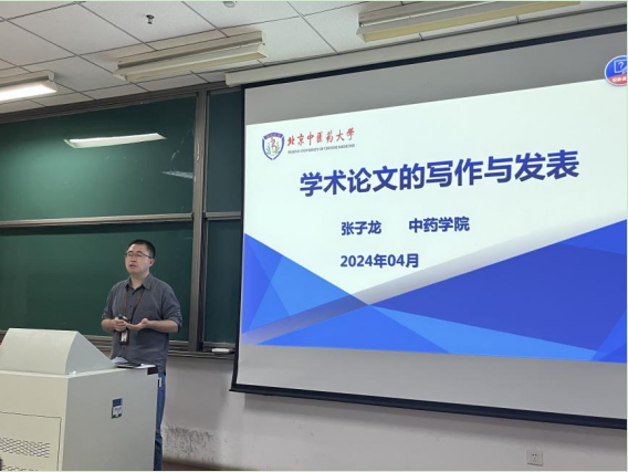 屏幕截图 2024-04-17 205340.png