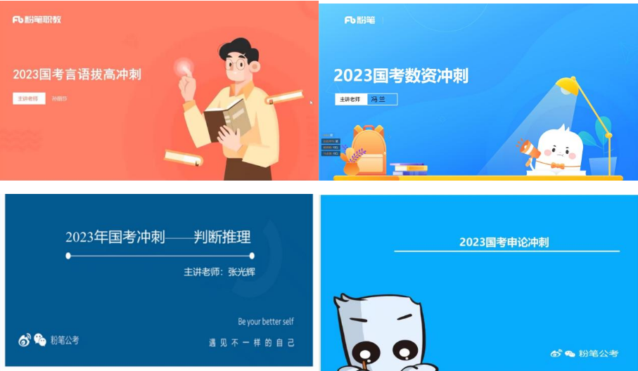 屏幕截图 2024-06-14 161810.png