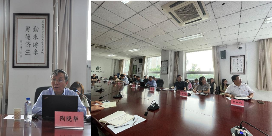 屏幕截图 2024-06-07 131850.png